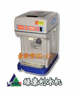 ̿ٻ2012¿SIS-12ֱb