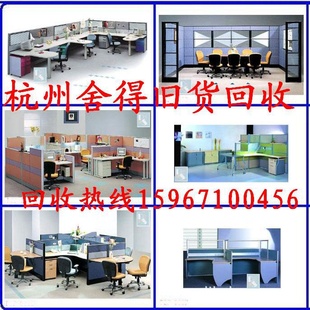 杭州二手空调回收,杭州中央空调回收,杭州酒店宾馆空调回收