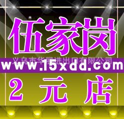 Ҹڡ쵱2ԪԪ