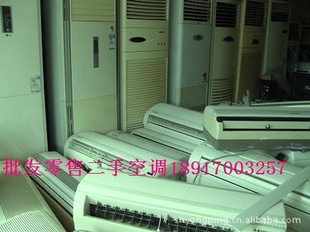 上海二手空调柜机西顶机挂机卖