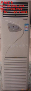 二手格力KFR-50LW/K(5057L)-SN5