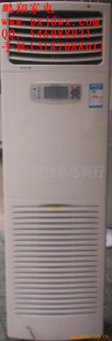 二手格力KFR-50LW/G411J-SN5