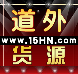 ԴСƷ15hn