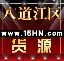 ˵Ʒ15hn