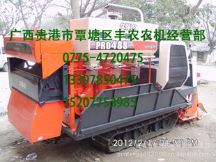 ˮñPRO488/588ո
