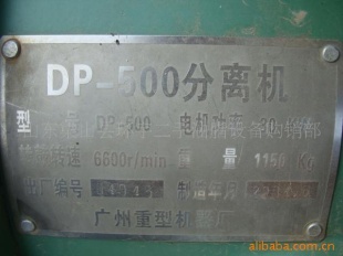 ۶DP500ĸһ̨(ͼ)