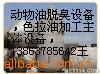 ֬豸/ʳ;豸
