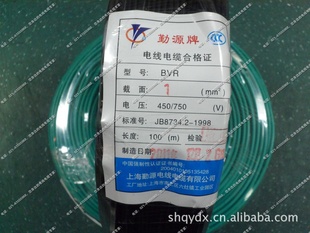 厂家直销,国标BVR电线,规格1mm,标准7/0.43,021-53088009