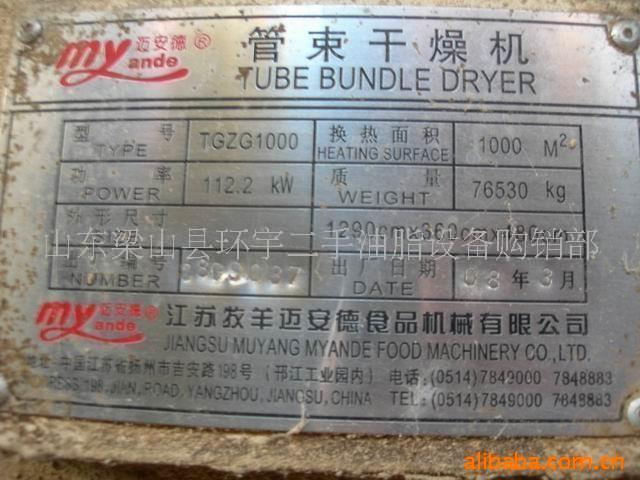 800ƽ/ңơƷ(ͼ)