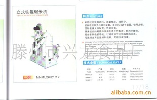 MNML26ʽ׻(ͼ)