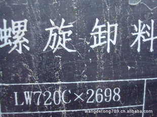 ۶LW720*2680ʽжĻ