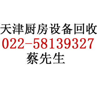 ֳ豸022-58139327