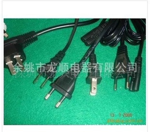AC电源线欧洲VDE电源线,多国认电源线插头