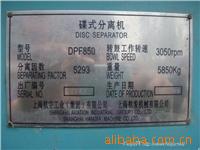 ۶DPF850ʽ40󿨵¯
