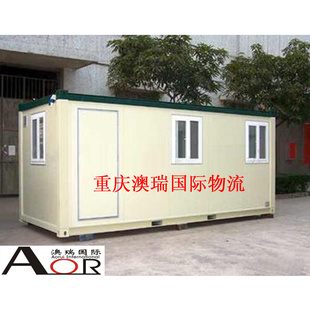 ȫ¼װ䷿containerhouse