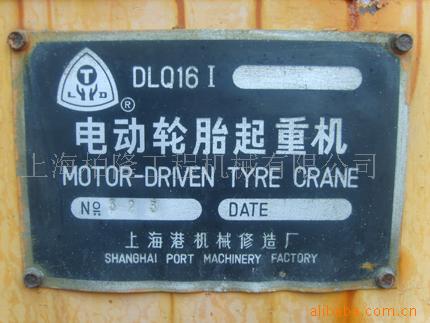 Ϻͷ16ͷ綯16ػ