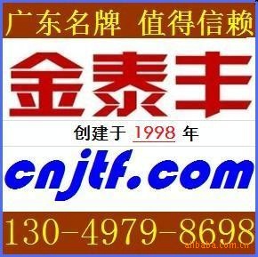弲0#|弲3