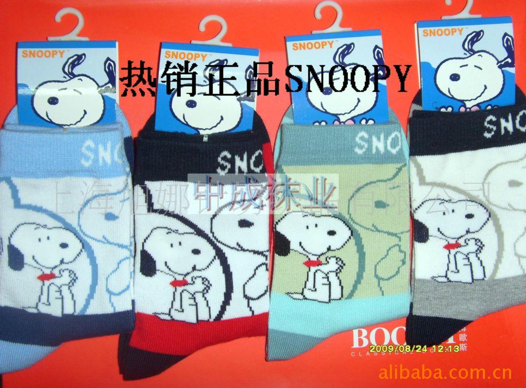 SNOOPYͯ