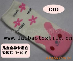 10719ֱͯͨͯ7-10