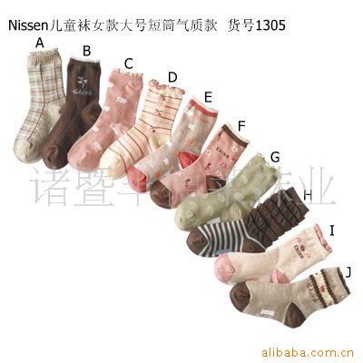 Nissen޴Ůͯ