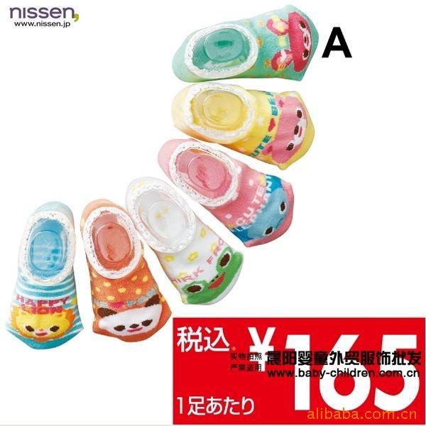 nissen˿/ذװ6