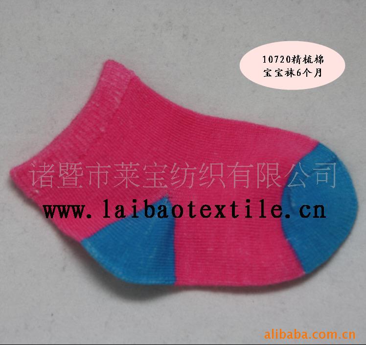 10720óޱͯ6ֹĿ
