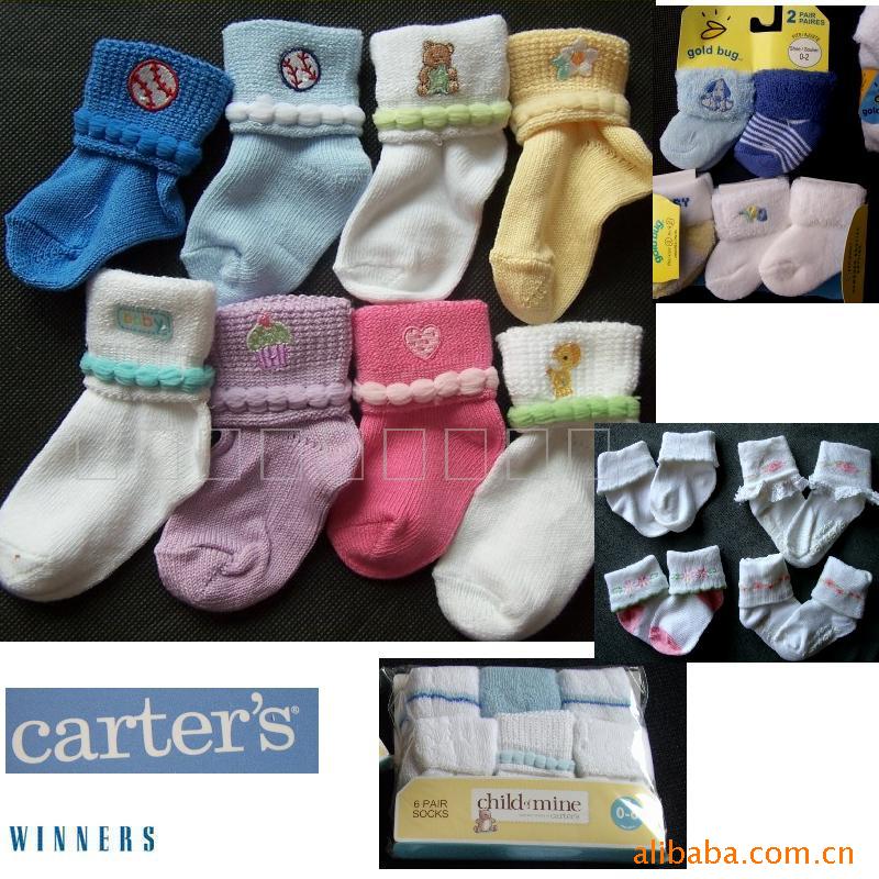 Carter'sͯ࣬ó൥βͯװ