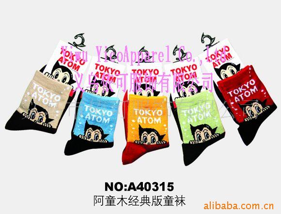 ˹4-6ͯ޶A40315