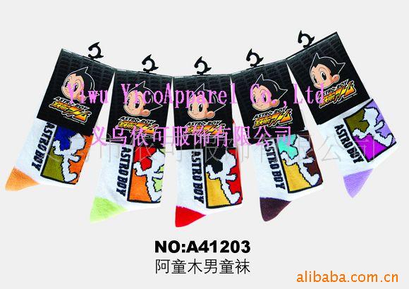 ˹ͯľͯA41203