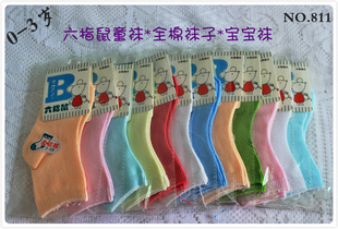 ָͯͯӴ﴿౦͸ȫޱ0-3811