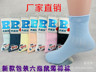 ָͯӴޱഺﱡȫŮͯӤ