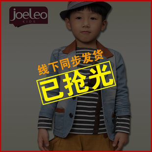 㶫ͯװֱ[JoeLeo]ͯ׸Ʒϴˮţװ