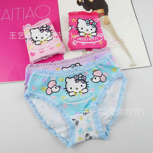 hellokitty޶ͯڿȫǿŮͯСèڿ