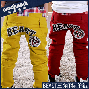 321Ź2013ͯBEASTǺͯװͯ