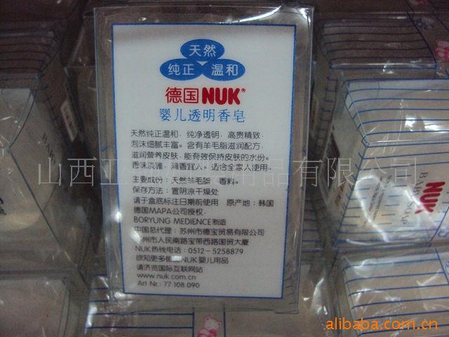 NUKӤº