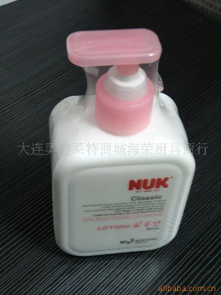 ƷNUKͯ¶