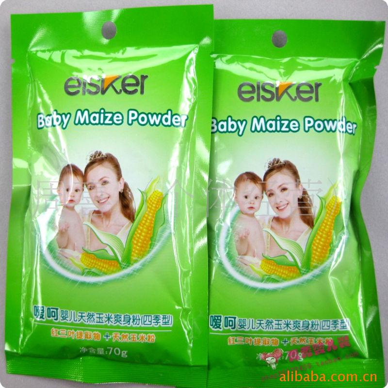 ȺӤˬ70G