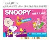 SNOOPYʷŬȶͯƷ