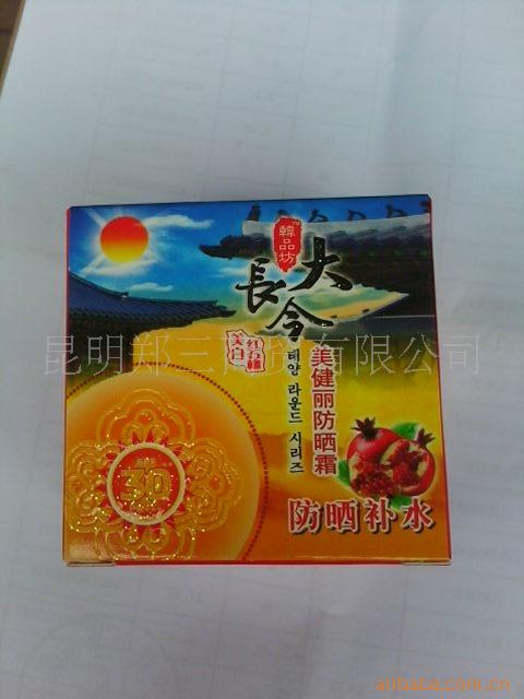 60g+40g󳤽ɹˮ˪