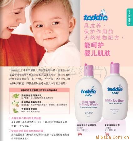 Eʿ˻Teddie¶