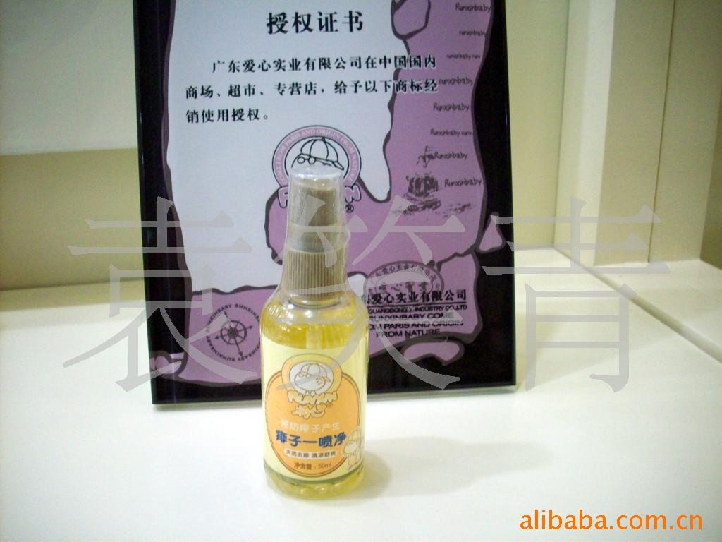 һ羻50ml