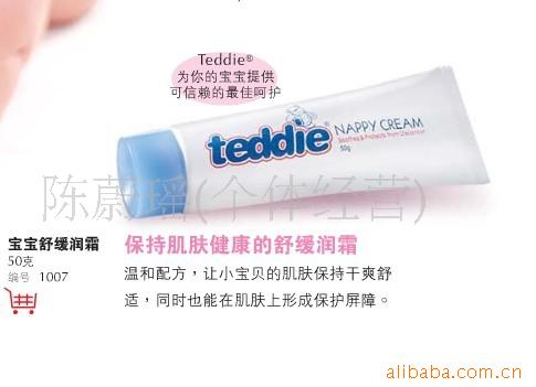 Eʿ˻Teddie滺˪