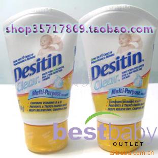 DesitinClearӤ׶๦ܻλ˪