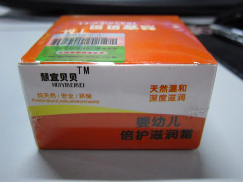 ˱Ӥ׶˪25g