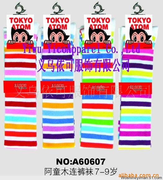 ˹ͯľ7-9ͯA60607