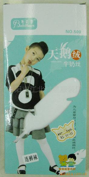 赸