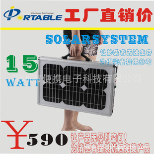 15WЯʽᷢϵͳƶ̫ܷ糧ֱ