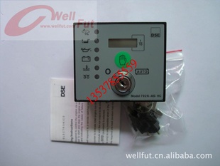 DSE702,702HCmodel702K-AS-HCӢ