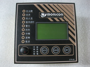 MoniconGTR-80
