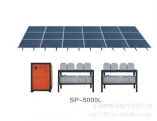 SP-5000Lܼ÷̫ܷϵͳ
